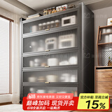 美厨物语厨房置物架落地置物柜收纳柜餐边柜用具橱柜微波炉烤箱储物碗柜子 【升级特厚】灰5层80长42深