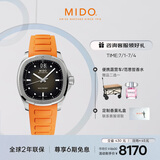 美度（MIDO）瑞士手表 舵手系列 TV款 长动能 时尚休闲 自动机械男表