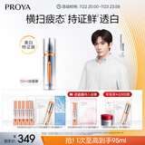 珀莱雅美白精华双抗精华美白特证版补水保湿提亮精华50ml 