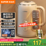 苏泊尔（SUPOR）1.5L侧显温度烧水壶316L不锈钢 5段调温保温恒温母婴冲奶粉电热水壶电水壶 SW-15T75A