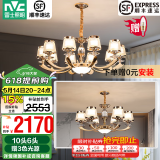 雷士（NVC）欧式现代轻奢水晶百搭客厅吊灯餐厅吊灯卧室灯灯具灯饰全屋套餐 10头+6头套餐【带7瓦3色光源】