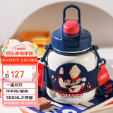 杯具熊（BEDDYBEAR）儿童保温杯大容量双饮大肚杯带吸管水杯学生杯子950ml转转迪迦