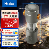 海尔（Haier）前置过滤器家用净水器8T大通量净水机40微米精滤自动反冲洗双涡轮反冲洗 HP-28