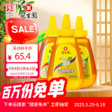 冠生园椴树/枣花/洋槐纯蜂蜜428g*3挤压瓶 母亲节礼物 中华老字号 冲饮