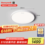 霍尼韦尔（Honeywell）卧室护眼吸顶灯儿童房书房学习LED全光谱灯具流行简约现代超薄 标准版03BPlus 55W适用12-16㎡