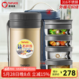 泰福高（TAFUCO）保温饭盒超长保温饭桶大容量多层学生便当盒成人上班族便携餐盒 香槟/四层【316】/包+餐具 2.5L