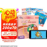 大猫英语分级阅读一级3 Big Cat 读物7册+家庭阅读指导1册（智慧点读版 附扫码音频、动画视频、绘本讲解、读后练习、单词跟读、绘本朗读测评 小学一、二年级）