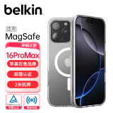 贝尔金（BELKIN）苹果16ProMax透明保护壳 iPhone16promax手机壳 超薄全包手机保护套 高通透清水壳 MSA028