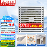 潜水艇（Submarine） GK50-10不锈钢拉丝防臭地漏 大排量淋浴四防地漏50管径