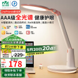 雷士（NVC）护眼台灯Linefriends联名款学生学习AA级阅读家用作业儿童-可妮兔
