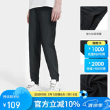 骆驼（CAMEL）防晒速干裤男女运动裤夏季薄款宽松冰丝束脚裤长裤 A662251003