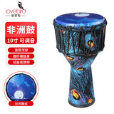 相思鸟 非洲鼓乐器手拍鼓手鼓10寸进口杜邦鼓皮碳纤维打击乐器 