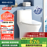 恒洁（HEGII）马桶513 家用虹吸小巨浪马桶节水小户型卫生间坐便器HC0513PT-305