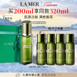 海蓝之谜（LA MER）修护精萃水200ml保湿精粹水护肤品套装化妆品礼盒520情人节礼物女
