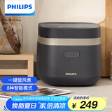 飞利浦（PHILIPS）【25分钟快速饭】多功能1.8L迷你电饭煲隐藏式触控顶屏 24小时智能预约电饭锅HD3072/90深灰金