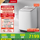 松下（Panasonic）波轮洗衣机全自动11公斤大容量带烘干洗烘一体 纳诺怡除菌除螨 以旧换新家电国家补贴20% FW120