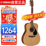 雅马哈（YAMAHA）FX310AII 电箱款 云杉木初学者入门民谣吉他圆角吉它41英寸原木色