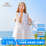 英氏（YEEHOO）女童连衣裙儿童公主裙中大童装网纱裙仙女海边裙子夏 白色 130 