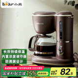 小熊（Bear）咖啡机美式家用600ml滴漏式小型迷你煮茶器泡茶壶电热水壶煮咖啡壶KFJ-A06Q1