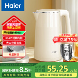 海尔（Haier）电热水壶烧水壶 【国家补贴】 304双层无缝不锈钢内胆 1.7L容量 防干烧 家用电水壶HSK-K617LW