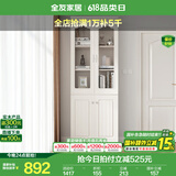 全友家居带门书柜靠墙落地简约玻璃收纳储物柜子客厅家具手办展示柜 【象牙白】二门书柜
