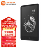 小米（MI） 多看电纸书ProII 7.8英寸电子书 纯平电子阅读器 24级双色温300ppi 小米多看电纸书ProII 7.8英寸