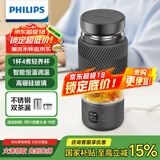 飞利浦（PHILIPS）养生壶便携电热杯电炖杯高硼硅玻璃烧水杯迷你办公室煮茶壶带茶隔