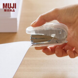 无印良品（MUJI）  轻便10号订书机 订书器 银色
