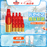 青岛啤酒鸿运当头 355mL 12瓶