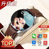 ABORNI【25新智能双表带】智能手表watch4pro长续航真心率血氧血压监测生日情人节礼物送男友老公