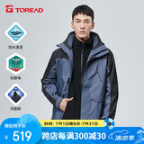 探路者（TOREAD）冲锋衣 秋冬三合一户外男女情侣抓绒可脱卸两件套保暖防寒服外套