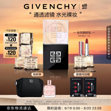 纪梵希（Givenchy）618狂欢购 四宫格散粉2水光滤镜定妆粉 生日礼物 送女生