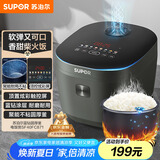 苏泊尔（SUPOR）电饭煲家用1-8人4L大容量不粘锅电饭煲蓝钻内胆智能多功能家用微压智能电饭锅40FC871