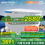 ARRTOTO智能马桶一体机内置过滤泡沫盾全自动即热式冲洗带水箱智能坐便器 CES886FP智慧版内置泡泡轻音冲水 下单备注250/300/350/400坑距