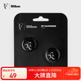 威尔胜（Wilson）费德勒RF01系列避震器2只装