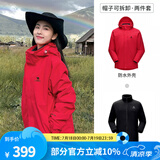 骆驼（CAMEL）三防冲锋衣户外登山服防水防风防污三合一保暖时尚运动外套 A9W214119AX，中国红一，男 M