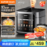 苏泊尔（SUPOR）【国家补贴】0涂层鲜呼吸电压力锅5L双胆全自动智能预约 上蒸下煮4-6人SY-50FC5002电饭煲高压锅