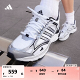 adidas「寻光者」SPIRITAIN 2.0厚底网面老爹鞋阿迪达斯轻运动 白色/银色/黑色 45