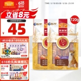 麦富迪狗零食 狗狗磨牙棒小型犬幼犬夹心牛皮鸡肉/鸭肉4包组合装720g