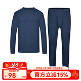网易严选 热咖305保暖内衣咖啡碳+5℃保暖内衣套装秋衣秋裤棉毛衫棉毛裤 男款-藏青色-23升级款 XL （童140）