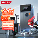 得力（deli）一体机搭电汽车应急启动电源充气泵多功能适用新能源车搭电宝