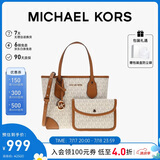 MICHAEL KORS礼物轻奢MK女包EVA老花手提斜挎托特包子母包 迷你 香草白/橡果棕
