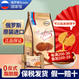 阿孔特拉丝饼干 俄罗斯国家馆进口休闲零食 安布列利瓦夫夹心饼干代早餐 408g*1袋 1袋