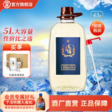 劲牌中国劲酒长寿酒人参酒桶装蛹虫草黄精酒家庭口粮酒节日送礼礼品 43度 5L 1桶 毛铺荞酒