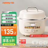 九阳（Joyoung）电炖锅热水快炖多功能锅2.8L电炖盅炖汤盅燕窝锅养生锅宝宝辅食bb粥迷你煮粥煲汤锅白瓷GD328