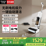 松下（Panasonic）【国家补贴】家用洗地机吸拖洗一体无线吸尘器拖地机智能洗涤手持扫地机活水清洁XC25 珍珠白【干湿分离+毛发剥离新科技】
