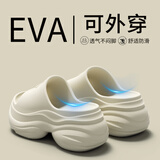 梵昇昱厚底拖鞋女夏季2025新款外穿增高踩屎感EVA厚松糕底度假沙滩凉拖 8CM增高拖鞋【白色四叶草】 36-37 【适合35-36】