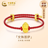 中国黄金（CHINA GOLD）蛇年本命年黄金手链女99足金三合六合本命佛转运珠红绳手串女生 足金文殊菩萨转运珠-兔【纪念品】