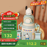 杯具熊（BEDDYBEAR）双饮盖儿童保温杯带吸管水杯陶瓷内胆大容量学生杯子520ml帕恰狗