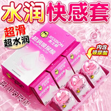 杰士邦003超薄玻尿酸避孕套水润安全套套隐形裸入0.01女性高潮秒喷套byt 销量王【小水库】17只:003超薄5+玻尿酸12